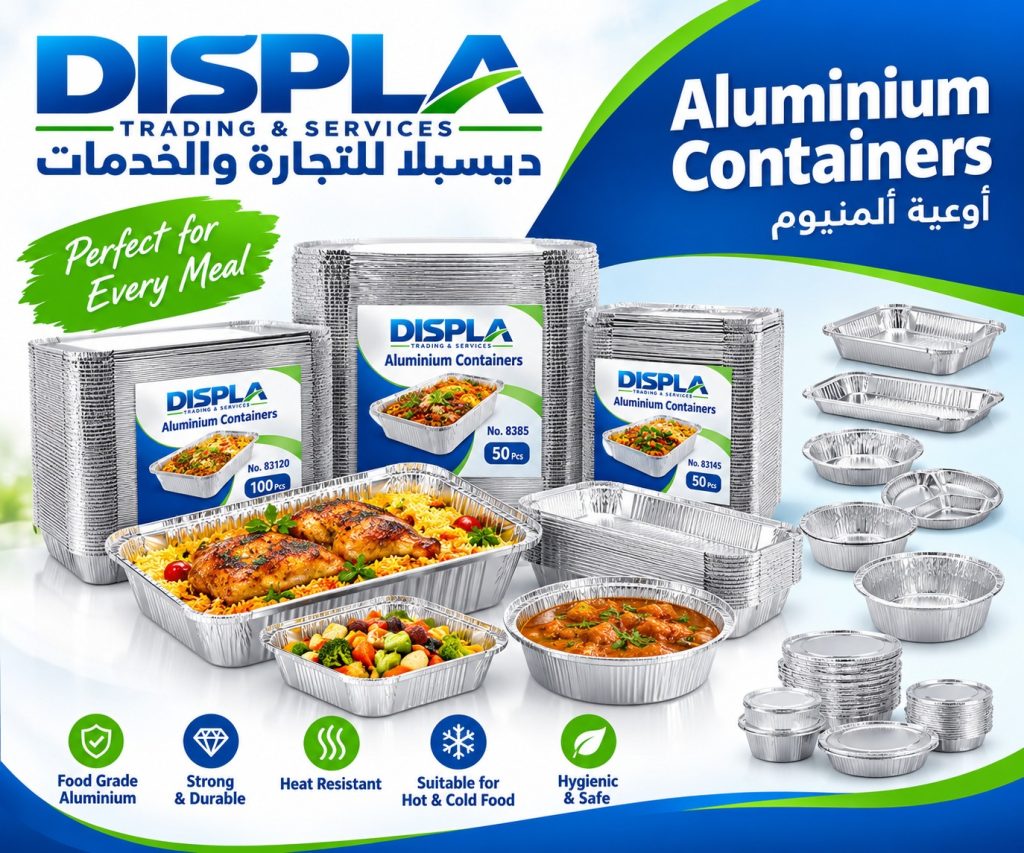 Displa Aluminium Containers