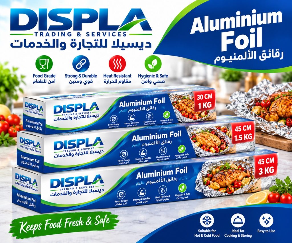 Displa Aluminium Foil