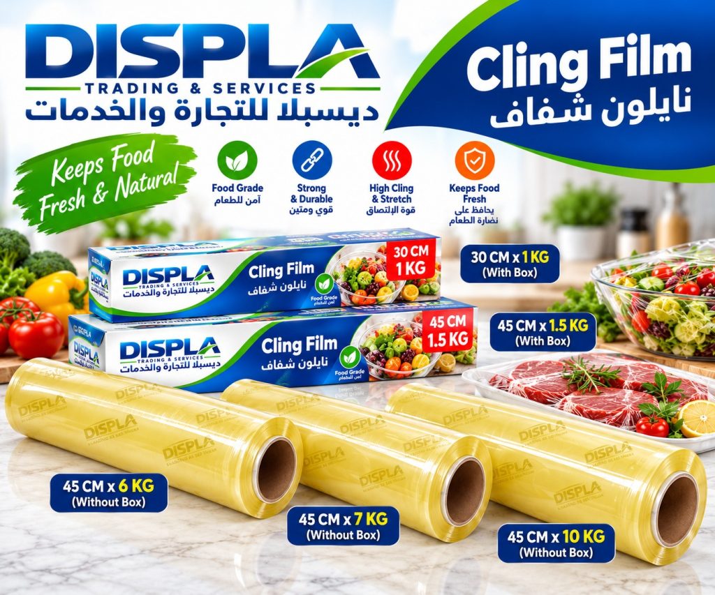 Cling Film — Displa Trading & Services Qatar