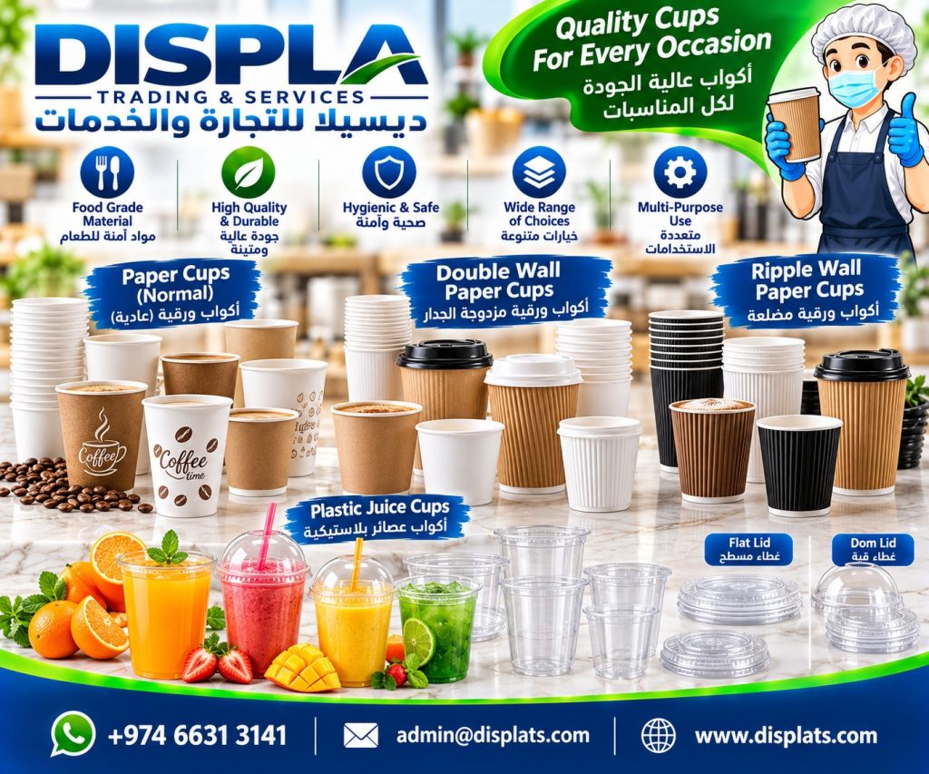 Displa Cups and Drinkware