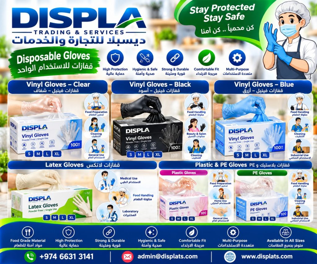 Displa disposable gloves range