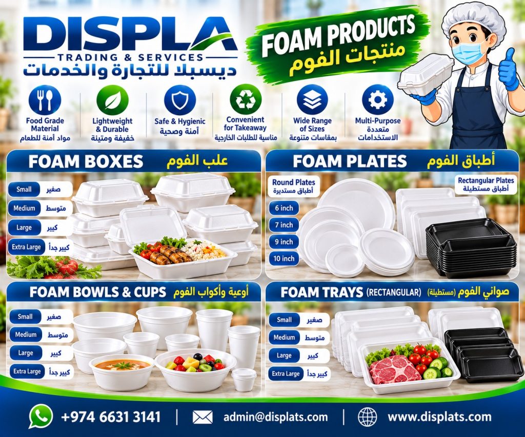 Displa Foam Plates Bowls and Trays