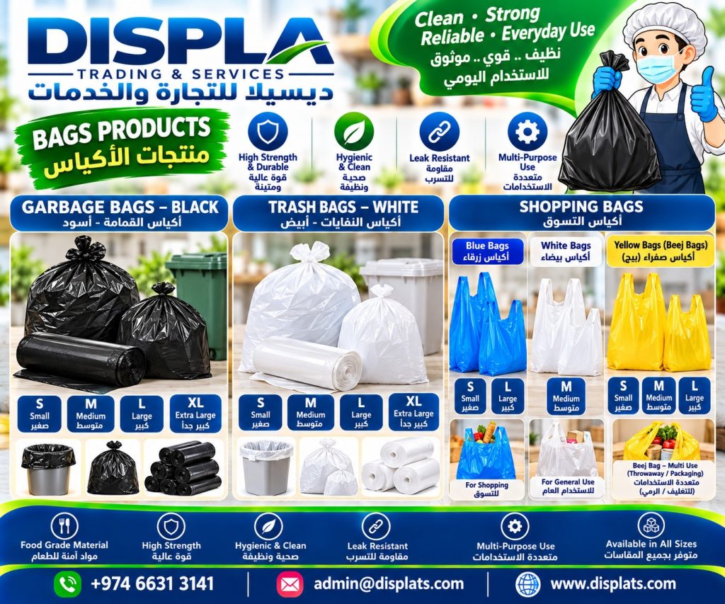 Displa Garbage and Shopping Bags